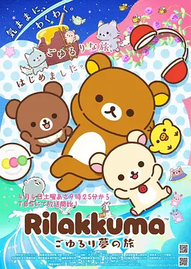 99精品伊人久久久大香漫画 新番